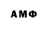 MDMA молли Hovo Gharibyan