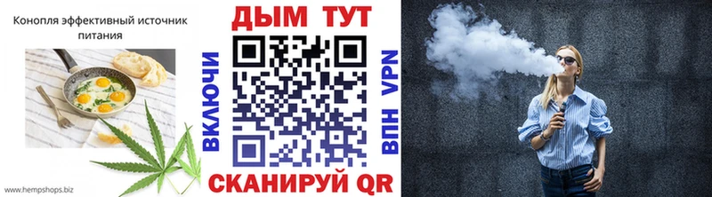 Печенье с ТГК марихуана  Меленки 