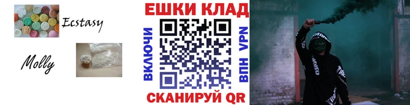 продажа наркотиков  Меленки  Ecstasy 300 mg 