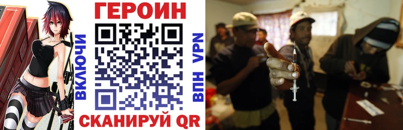 Героин хмурый  Меленки 