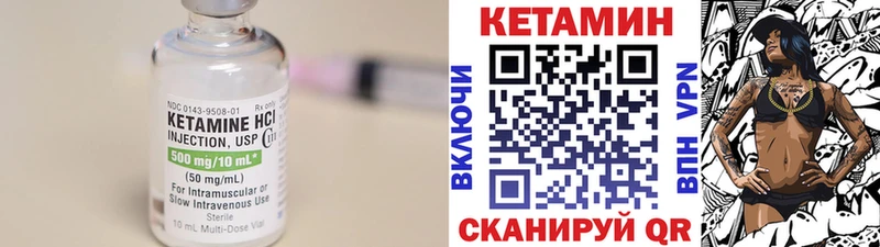 КЕТАМИН VHQ  магазин продажи   Меленки 