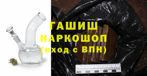 прущая мука Богородицк