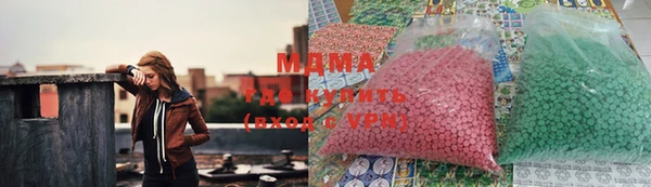 марки nbome Бородино