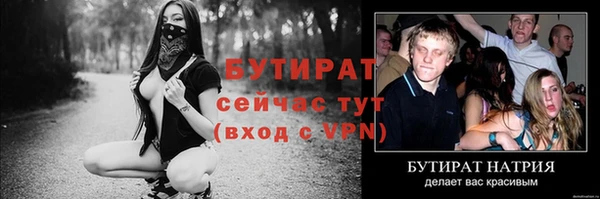 шишки Богородск