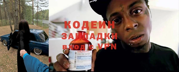 прущий лед Бугульма