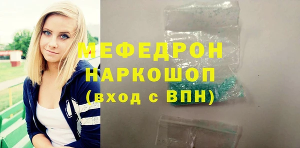 марки nbome Бородино
