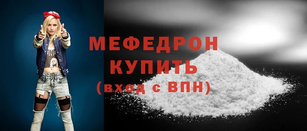 прущая мука Богородицк