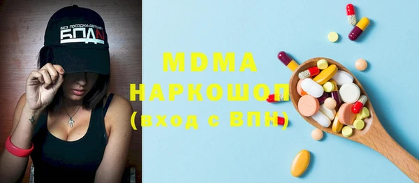 марки nbome Бородино