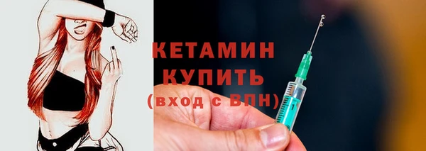 шишки Богородск