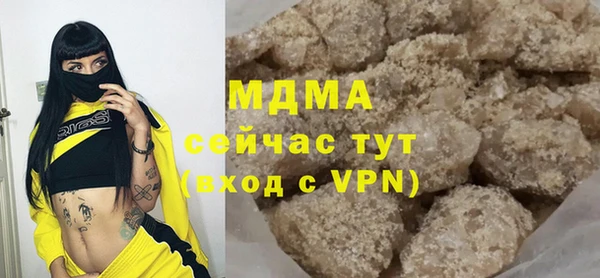 шишки Богородск