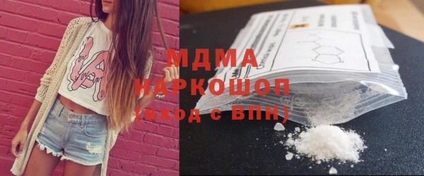 прущий лед Бугульма