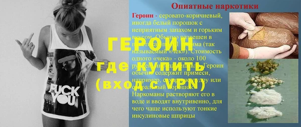 шишки Богородск