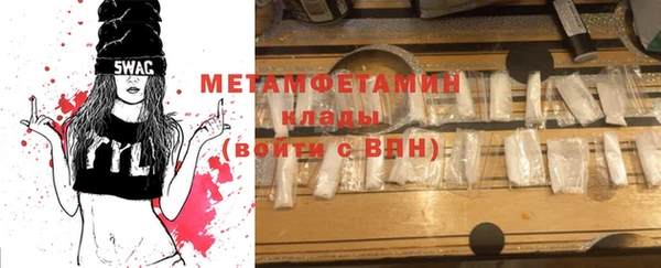 тгк Бронницы