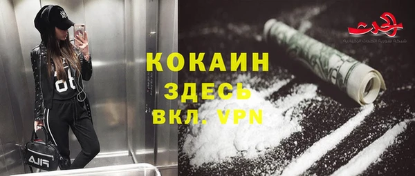 прущий лед Бугульма