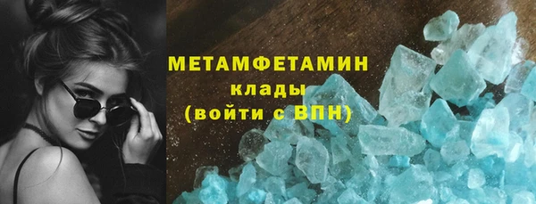 тгк Бронницы
