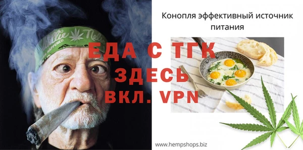 шишки Богородск