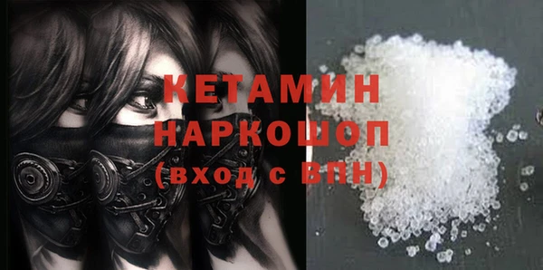 прущая мука Богородицк