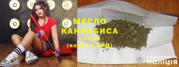 шишки Богородск