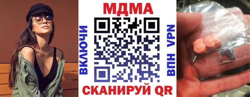 MDMA VHQ  Меленки 