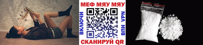 МЯУ-МЯУ кристаллы даркнет какой сайт Меленки