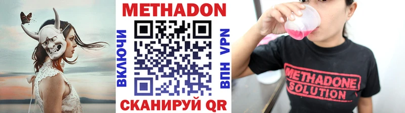МЕТАДОН белоснежный  Меленки 