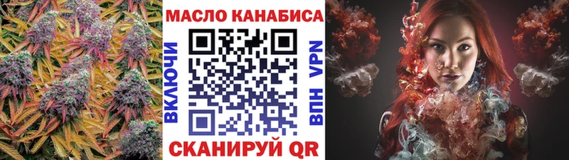 ТГК жижа Меленки